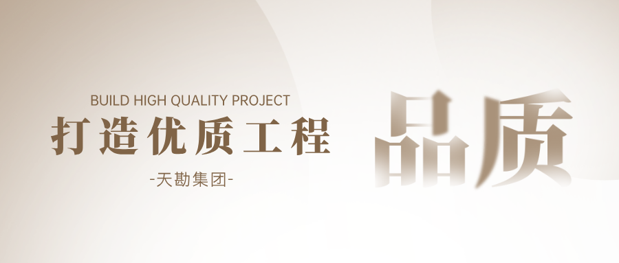LETOU乐投工程|LETOU乐投中标中国科学院脉冲星射电望远镜项目场地边坡支护设计任务